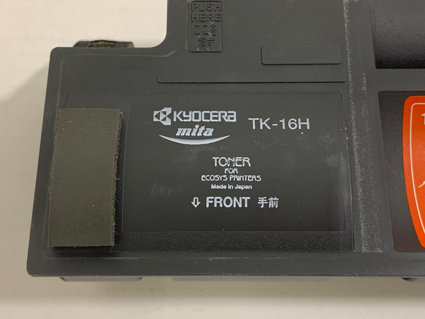 Genuine Kyocera Toner Kit TK-16H Black High Yield 3,600 pages for FS-600/680/800